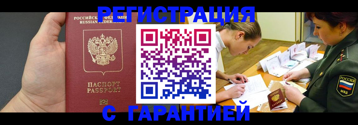 пропишу в квартире в Торжоке