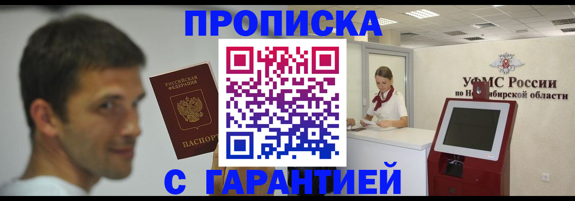 найти адрес прописки в Торжоке